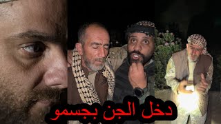 ظهور حراس البوابات لمملكة من عالم الجن ￼
