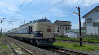 583系 快速あいづライナー1号 喜久田駅通過 2011.8.7