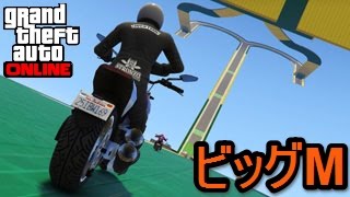 GTA5 スタント・ロックスターレース！ Part274 ビッグM