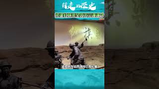 【第六十集】建紅旗渠只為解決天災缺水之困？｜行走的歷史  #shorts #short  #shortvideo  #紅旗渠 #楊貴