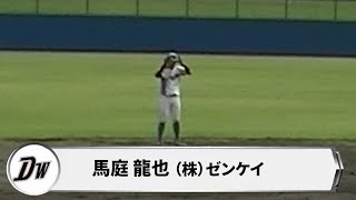 【ハイライト】馬庭龍也 VS クリード安仁屋 2024.10.20『第19回 九州クラブ野球選手権大会』1回戦 伊集院総合運動公園野球場