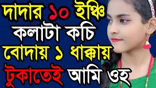 বাংলা ভাষায় অন্যতম শ্রেষ্ঠ রোম্যান্টিক গান | তখন তোমার পনের মাস/অঙ্কিতা ভট্টাচার্য্য /Aarti MukhTR5