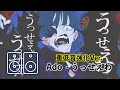 【重低音強化】Ado - うっせぇわ　[Bass Boosted] Ado - Usseewa