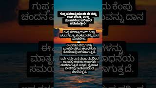 ಗುಪ್ತ ನವರಾತ್ರಿಯನ್ನು ಈ ವಸ್ತು ದಾನ ಮಾಡಿದರೆ ನಿಮ್ಮ ದುಃಖಗಳಿಗೆ ಪರಿಹಾರ ಪಡೆಯುತ್ತೀರಿ