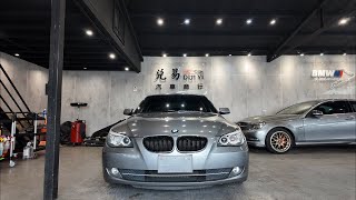 「Eddie愛玩車」剛收回來的 2008年 BMW E60 520D 好像有漏水、我喜歡柴油車的原因是什麼？