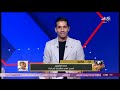 المدير الفني لمنتخب الدرجات يكشف تفاصيل ومفاجآت حول مشاركة شهد سعيد في أولمبياد باريس