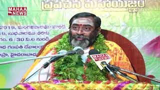 Subhodayam : శ్రీ రాముడు లక్ష్మణుడుతో  చెప్పిన చర్చ | Samavedam Shanmukha Sarma