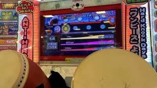 【太鼓の達人ホワイトver】段位道場三段赤合格ギリギリ