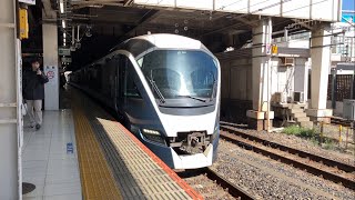 261系RS1編成(トプナン)サフィール踊り子の送り込み回送が大宮駅を発車