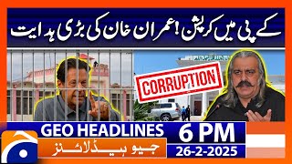 Geo News 6 PM Headlines - 26 February 2025