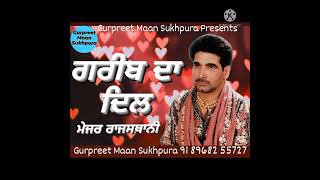 Major Rajasthani / Garib Da Dil / ( 😭 Punjabi Sad Song 😂 ) / 2022