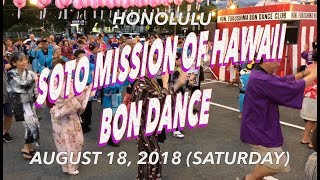 Soto Mission of Hawaii Bon Dance 8/18/2018