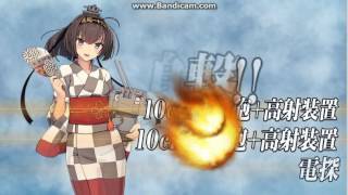 艦これ6-5 削り2回目 S勝利