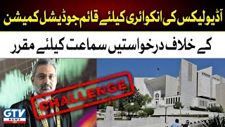 Breaking News | CJP forms larger bench to hear petitions against audio leak commission | GTV News