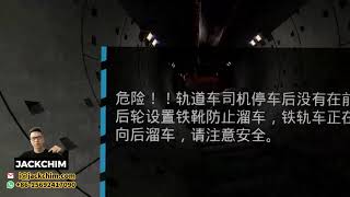 地铁轨道车伤害体验 vr安全教育