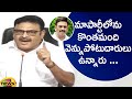 YCP MLA Ambati Rambabu Slams MP Raghu Rama Krishna Raju | YCP Latest News | AP Politics | Mango News