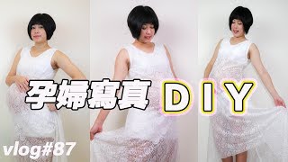 蘇珊媽懷孕日記Ep7 | 出外靠朋友在家靠父母生小孩靠恩典牌