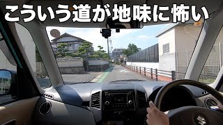 運転初心者ってこういう狭い道が恐怖ですよね。。なのでコツを伝授します