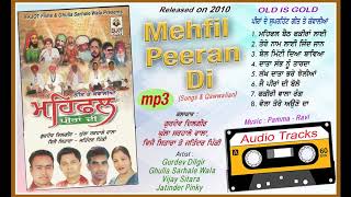 Mehfil Peeran Di | Superhit MP3 Audio Jukebox | Peer Nigahe Wala | Dilgir - Ghulla - Vijay - Pinky