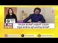 ದೆಹಲಿಯಲ್ಲಿ ತೀವ್ರಗೊಂಡ ರೈತರ ಹೋರಾಟ morning express p 3 kannada news suvarna news