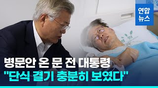 손 꼭 잡고 \