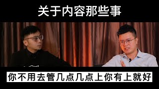 社交媒体内容策略 | 利用数据搭配营销技巧 | Kay Wan 这样做营销