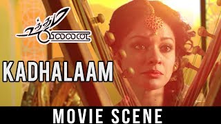 Uttama Villain - Kadhalaam Song | Kamal Haasan |  K. Balachander  | Pooja Kumar | Andrea Jeremiah