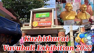 KUZHITHURAI VAVUBALI EXHIBITION 2022 | Live Experience💯