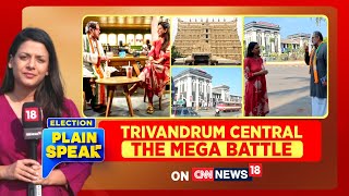 Lok Sabha Elections 2024 LIVE Updates: Trivandrum Central The Mega Battle : Rajeev Chandrasekhar