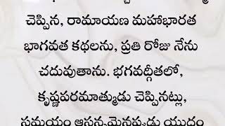 ఏడు అడుగుల బంధం Part 62 ||గీతికను ఎలాగైనా అనుభవించాలి అనుకుంటున్నా మధు భూషణ్||😳🥺 Serial Story 💜