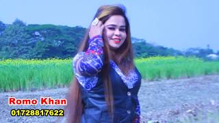 bangla new song 2018