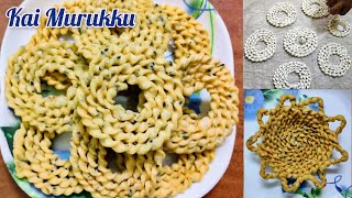 Kai Murukku Recipe in Tamil/Plate Murukku/Traditional Recipe by my Aachi(With 60 yrs of experience)