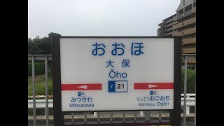 大保駅　昔あった筑後川の戦い（大保原合戦）　西鉄　天神大牟田線　２０１９年７月５日