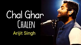 Chal Ghar Chalen Arijit Singh || Malang || Lyrics