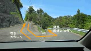 山の案内：石堂山・天包山・国道２１９号アクセス_12-05-04