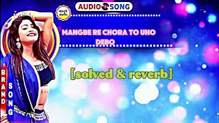 #mangbe re chaura to uho debo || [solved \u0026 reverb] new bhojpuri song