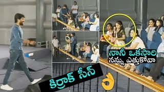 Nani Lovely Moment With Baby | Gang Leader | Daily Culture