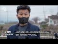 정치하는 불독 ep.6 민심탐방프로젝트 정독 사천편