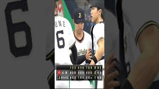 プロスピ2021 オリックス・山岡泰輔 ノーヒットノーラン達成！ #Shorts