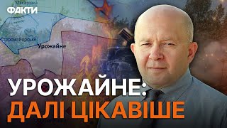 ГРАБСЬКИЙ: звільнення УРОЖАЙНОГО — початок нового етапу КОНТРНАСТУПУ