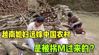 越南媳婦嫁雲南大山，懷孕8個月終於說出心聲：千萬別嫁中國人？