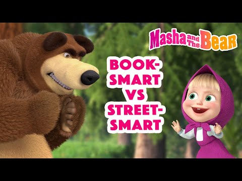 Masha and the Bear 2022 Book-smart vs Street-smart Best episodes cartoon collection