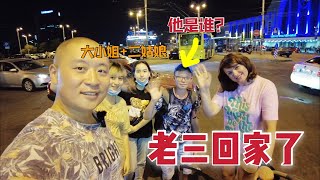 为了乌克兰儿子，我们全家出动，有时候我也挺郁闷的！来乌克兰大家一定要注意这些，真能替您省钱！