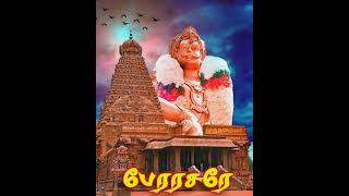 veera mutharaiyar  🗡thananchaiya mutharaiyar  mass thanjai🇧🇹🇧🇹 great video