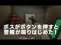 誘拐された友達を助けようとした結果！？【まいくら・マインクラフト】