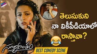 Niharika Konidela SHOCKS Rahul Vijay | Suryakantham 2019 Latest Telugu Movie | Niharika Konidela