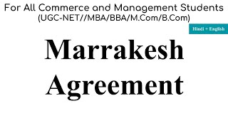 Marrakesh Agreement, Marrakesh agreement of wto, marrakesh agreement international trade, wto mba