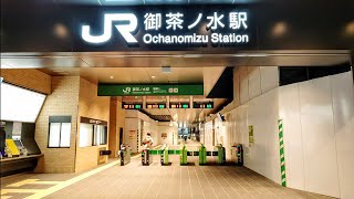 JR御茶ノ水駅バリアフリー整備計画 その29  【新聖橋口改札供用開始！】(2023.12.3〜)