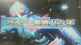 仮面ライダーバトルガンバライジング　プレイ動画　ガンバロードステージ７（最終ステージ・ふつう）を撃破