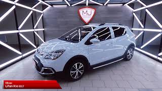 LIFAN X50 2017